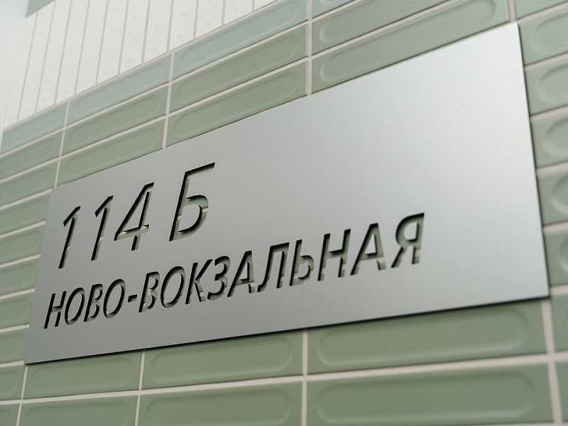 ​Пополнение: в Самаре открылся партнёрский магазин KERAMA MARAZZI
