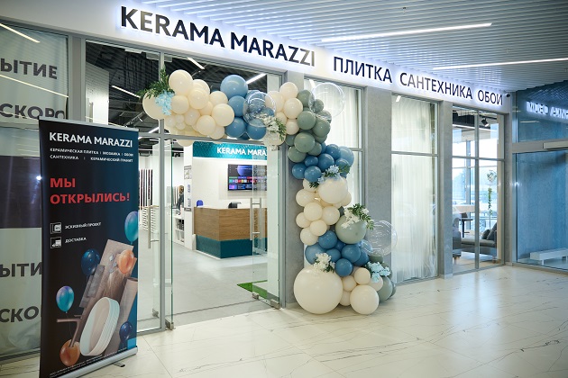 КЕРАМИКА ПРОВАНСА В НИЖНЕМ НОВГОРОДЕ: KERAMA MARAZZI ОТКРЫЛА НОВЫЙ МАГАЗИН НА ПРОСПЕКТЕ ГАГАРИНА