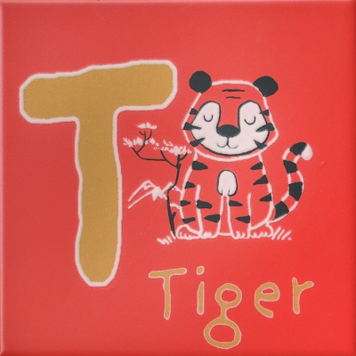 Декор Зоопарк «T» матовый 20x20x0,69 Декор Зоопарк «T» матовый 20x20x0,69