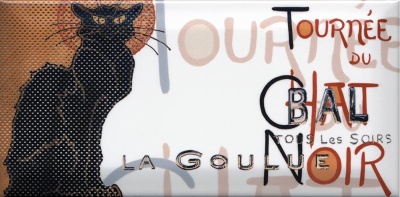 Декор Бланше глянцевый 20x9,9x0,92