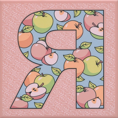 Декор Сад-огород «Яблоко» матовый 20x20x0,69 Декор Сад-огород «Яблоко» матовый 20x20x0,69