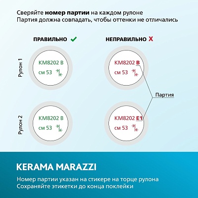 Обои виниловые Арабески база, бежевый светлый (арт. KM5207) купить в интернет-магазине KERAMA MARAZZI в Нижнем Новгороде