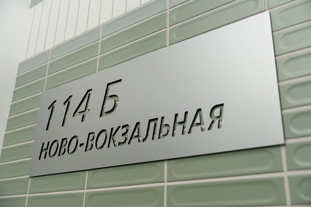 ​Пополнение: в Самаре открылся партнёрский магазин KERAMA MARAZZI