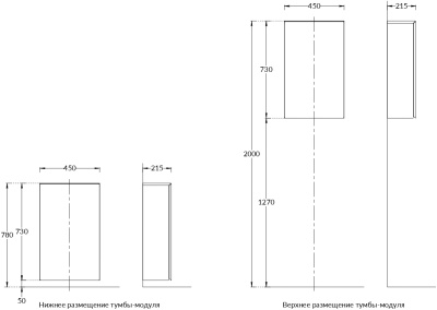 Тумба-модуль CARAVAN хранение без боковин, подвесная 45, push, сливочная матовая