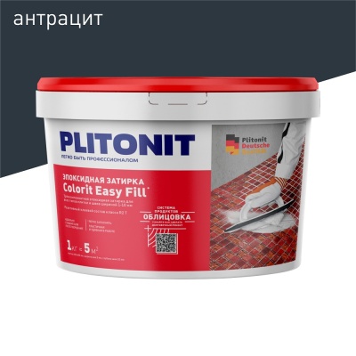 PLITONIT Colorit Easy Fill Трёхкомпонентная эпоксидная затирка (АНТРАЦИТ) - 1кг