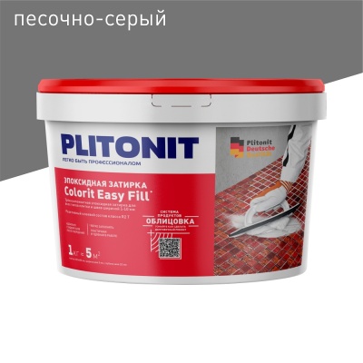 PLITONIT Colorit Easy Fill Трёхкомпонентная эпоксидная затирка (ПЕСОЧНО-СЕРЫЙ) - 1кг