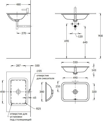 Раковина PLAZA встраиваемая снизу 55, белая глянцевая Раковина PLAZA встраиваемая снизу 55, белая глянцевая