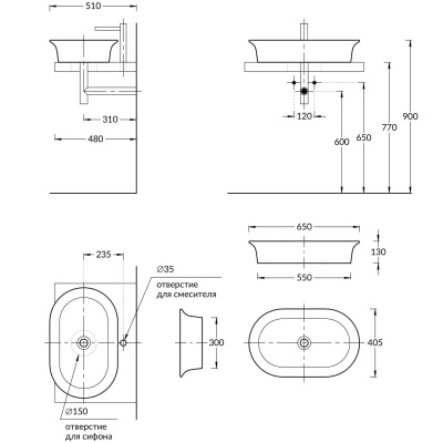 Раковина CANALETTO накладная 65, белая глянцевая Раковина CANALETTO накладная 65, белая глянцевая