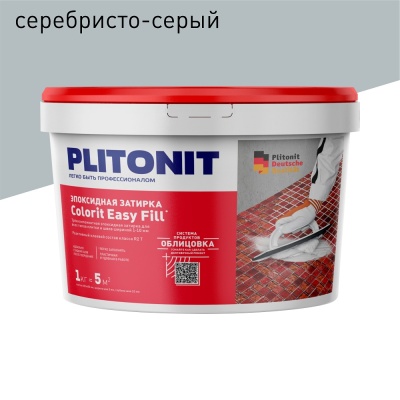 PLITONIT Colorit Easy Fill Трёхкомпонентная эпоксидная затирка (СЕРЕБРИСТО-СЕРЫЙ) - 1кг