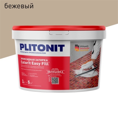 PLITONIT Colorit Easy Fill Трёхкомпонентная эпоксидная затирка (БЕЖЕВЫЙ) - 1кг