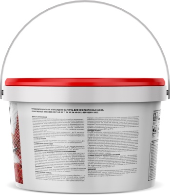 Затирка эпоксидная PLITONIT Colorit EasyFill (серый) - 2кг