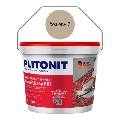 Затирка эпоксидная PLITONIT Colorit EasyFill (бежевый) - 2кг