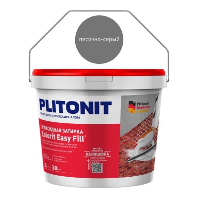 Затирка эпоксидная PLITONIT Colorit EasyFill (песочно-серый) - 2кг