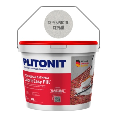 Затирка эпоксидная PLITONIT Colorit EasyFill (серебристо-серый) - 2кг